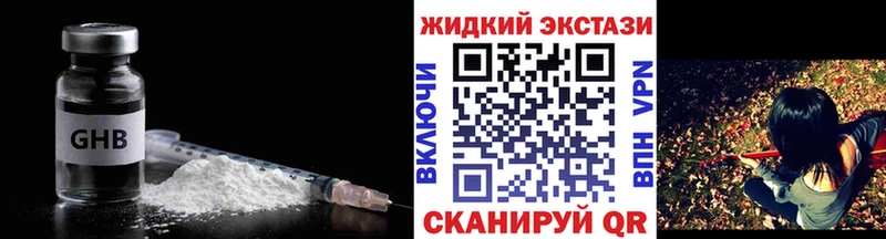 даркнет сайт  Правдинск  Бутират бутик 