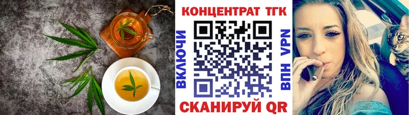 Canna-Cookies конопля Правдинск