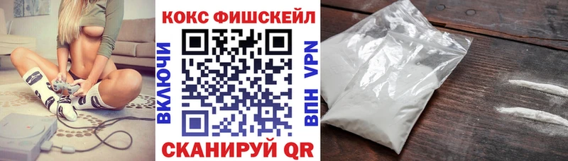 COCAIN 98%  Правдинск 