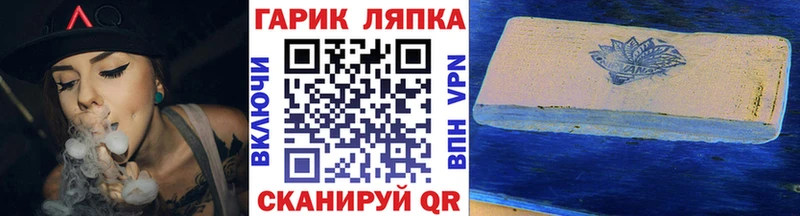 ГАШ убойный  Правдинск 