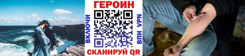 mega зеркало  Правдинск  Героин герыч 