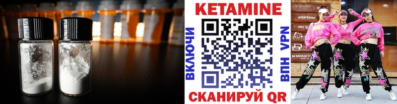 darknet клад  Правдинск  КЕТАМИН VHQ  где купить наркотик 