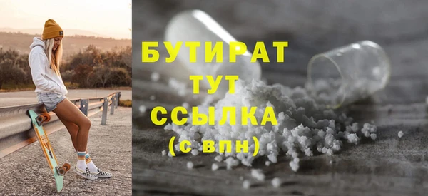 прущие крисы Переславль-Залесский