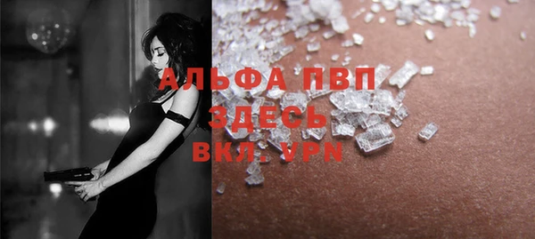кокаин премиум Абаза