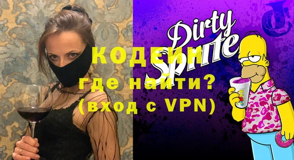 бутик Пестово