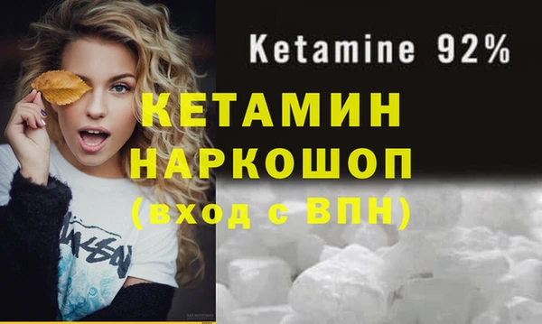 прущие крисы Абинск