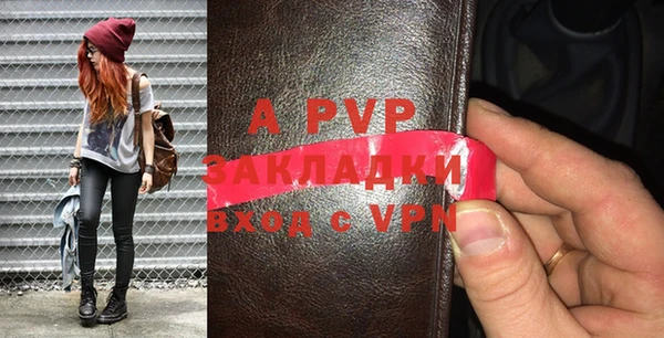 прущие крисы Переславль-Залесский