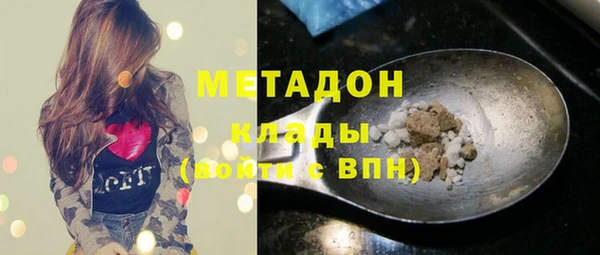 каннабис Абдулино