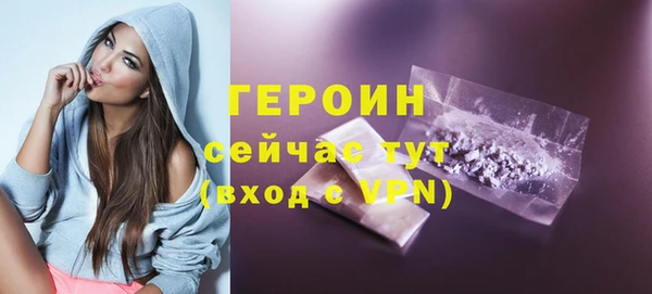 кокаин премиум Абаза