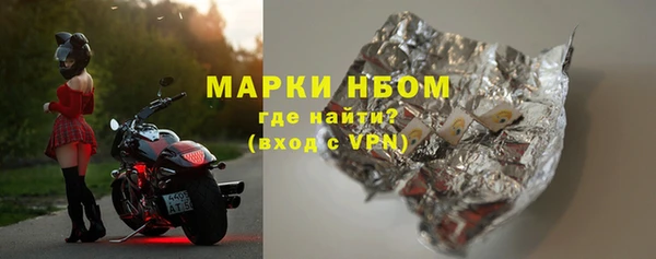 кокаин премиум Абаза