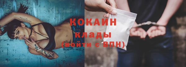 прущие крисы Абинск