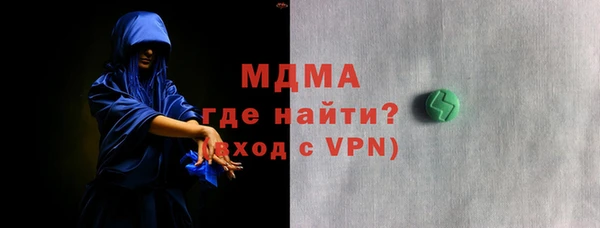 кокаин премиум Абаза