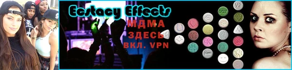 бутик Пестово