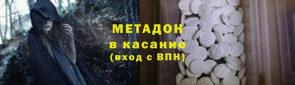 прущие крисы Абинск