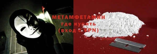 бутик Пестово
