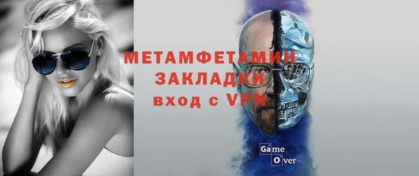 бутик Пестово