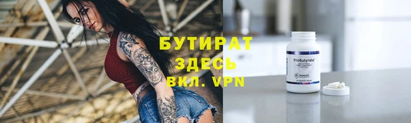 кокаин премиум Абаза