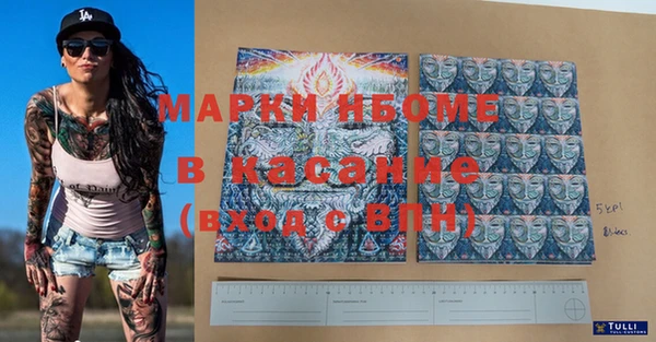 каннабис Абдулино