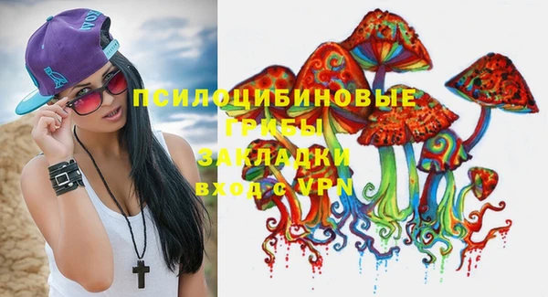 кокаин премиум Абаза