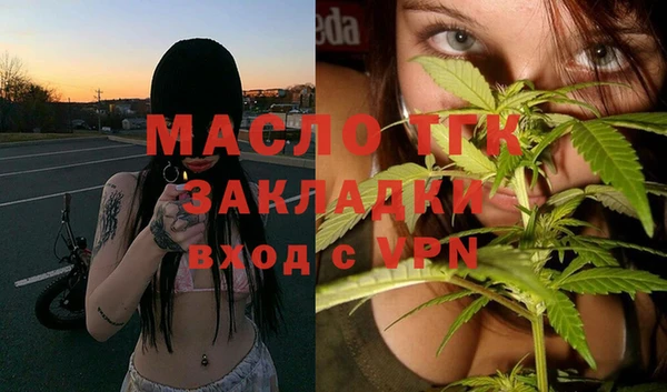 кокаин премиум Абаза