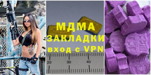 каннабис Абдулино