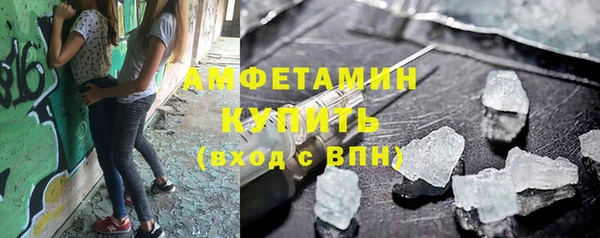 кокаин премиум Абаза