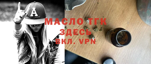 прущие крисы Абинск