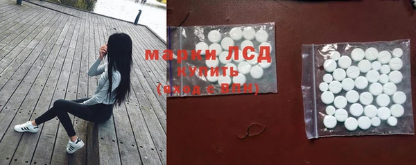кокаин премиум Абаза