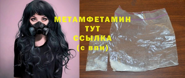 прущие крисы Переславль-Залесский