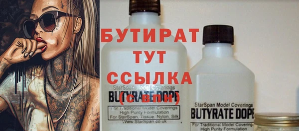 бутик Пестово