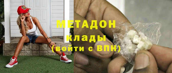 кокаин премиум Абаза