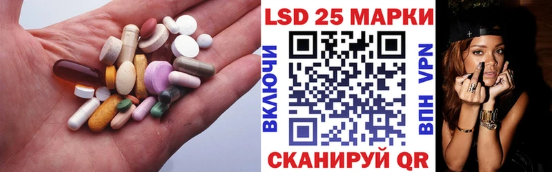 где купить   Правдинск  Лсд 25 экстази ecstasy 