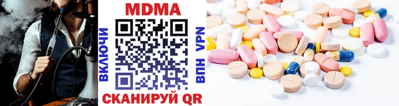 МДМА crystal как найти Правдинск