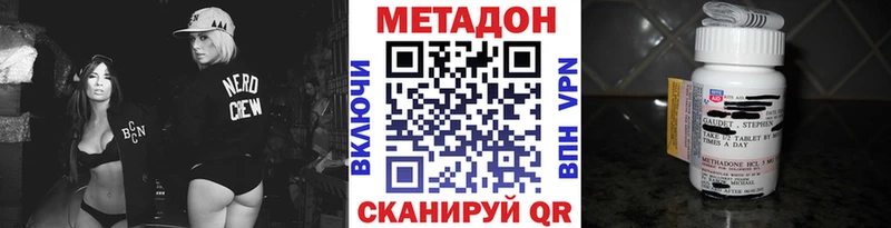 кракен ССЫЛКА Правдинск Метадон белоснежный