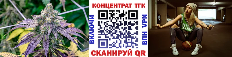 магазин продажи   Правдинск  mega онион  Дистиллят ТГК концентрат 
